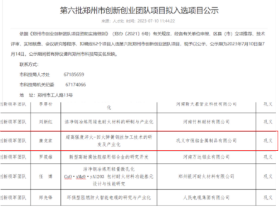 厚育人才沃土，激發創新活力